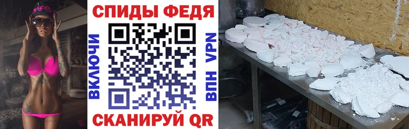 цена наркотик  Донской  АМФЕТАМИН 97% 