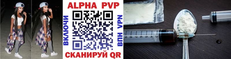 omg маркетплейс  Донской  A PVP Соль 