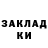 МЕТАДОН кристалл Sailor Mariette