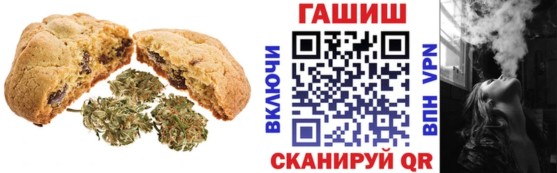 Печенье с ТГК конопля  даркнет сайт  Донской 