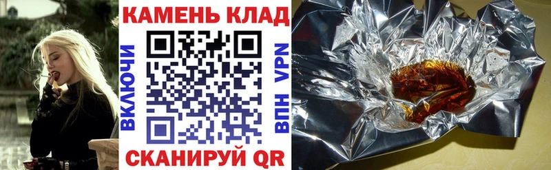 площадка наркотические препараты  Донской  ГАШ убойный  мега  