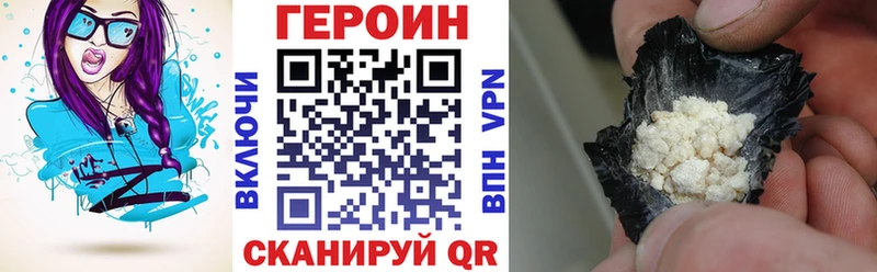 купить   Донской  KRAKEN вход  Героин хмурый 