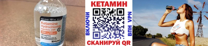Кетамин VHQ  как найти наркотики  Донской 