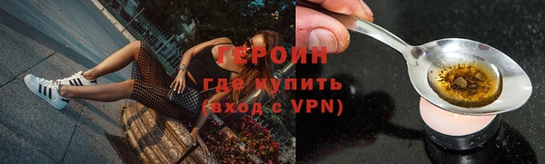 марки nbome Бронницы