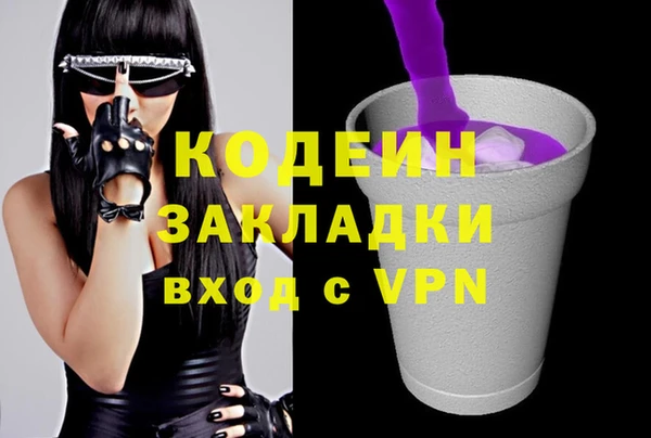 марки nbome Бронницы