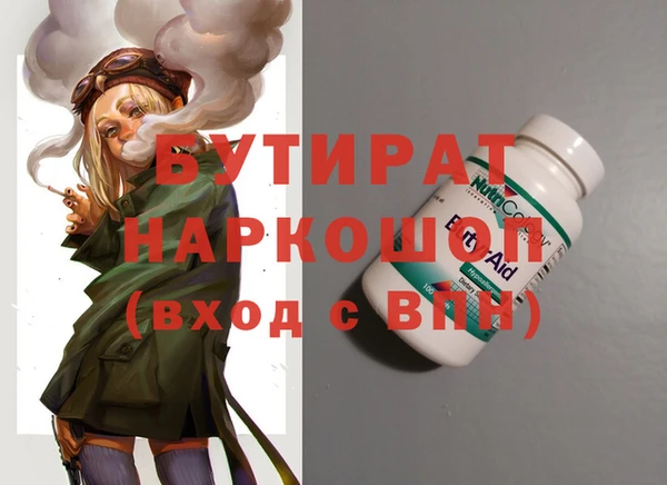 а пвп мука Верхний Тагил