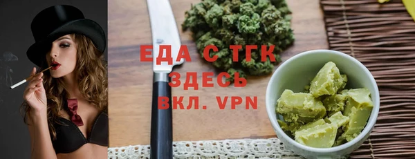 круглые Волоколамск
