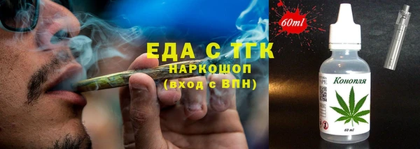меф Богородск