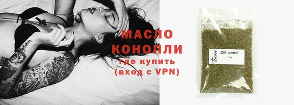 дистиллят марихуана Бородино