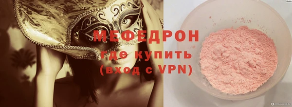 дистиллят марихуана Бородино