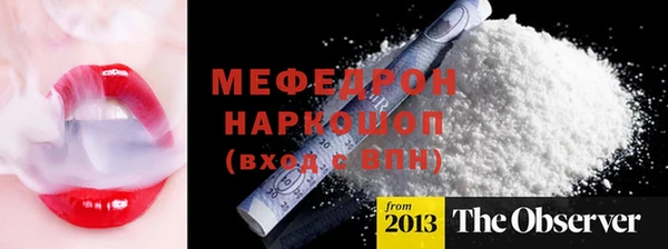 марки nbome Бронницы