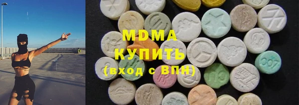 дистиллят марихуана Бородино