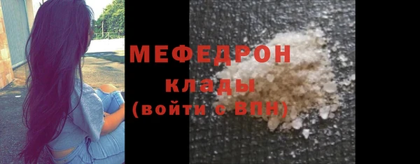 гидропоника Бугульма