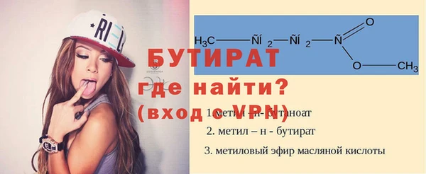 марки nbome Бронницы