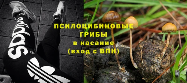 марки nbome Бронницы