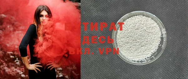 марки nbome Бронницы