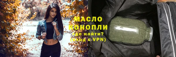 марки nbome Бронницы