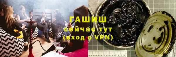 дистиллят марихуана Бородино