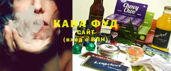 гидропоника Бугульма