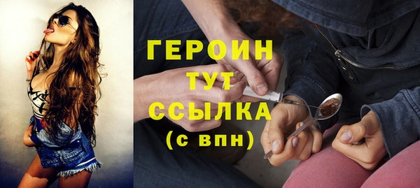 дистиллят марихуана Бородино
