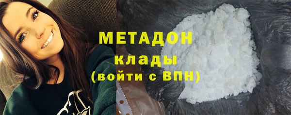 марки nbome Бронницы