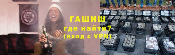 а пвп мука Верхний Тагил