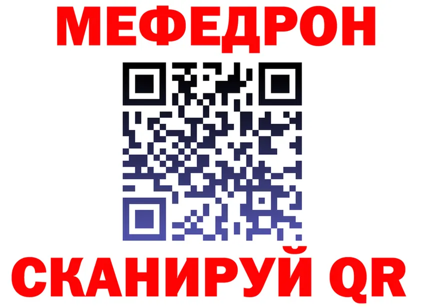 APVP VHQ зеркало мориарти KRAKEN Донской