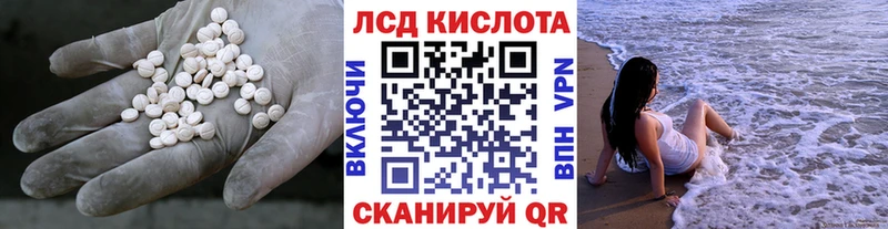OMG рабочий сайт  Донской  ЛСД экстази кислота 