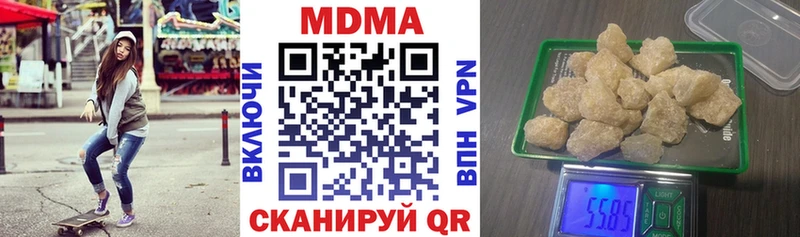 MDMA VHQ  хочу наркоту  Донской 