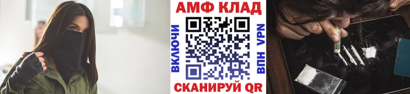МЕТАМФЕТАМИН пудра kraken зеркало Донской