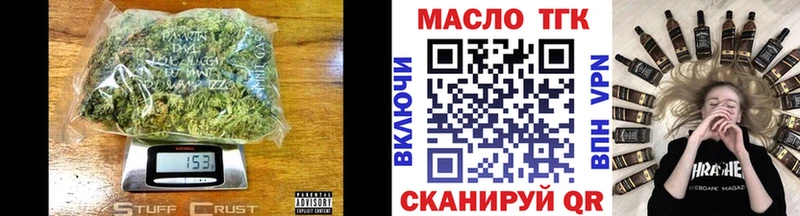 купить  цена  Донской  omg ссылка  ТГК жижа 