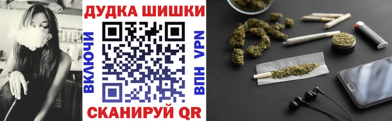 МАРИХУАНА планчик  даркнет сайт  Донской 